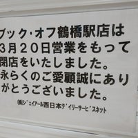 ブックオフ Jr鶴橋駅店 Agora Fechado 天王寺区 4 Dicas De 369 Clientes