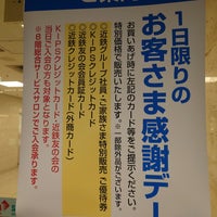 Photo taken at Kintetsu Department Store by neko1go on 1/31/2024
