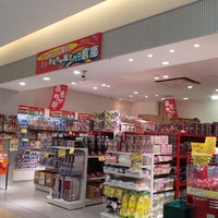 おもちゃ屋さんの倉庫 ららぽーと甲子園店 西宮市 兵庫県
