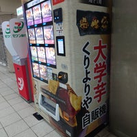 Photo taken at Tanimachi Line Dainichi Station (T11) by neko1go on 1/14/2024