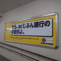 Photo taken at Koshien Station (HS14) by neko1go on 4/7/2024