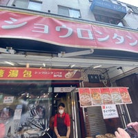 Photo taken at 台湾タンパオ 南京町店 by syü ☆. on 6/20/2021
