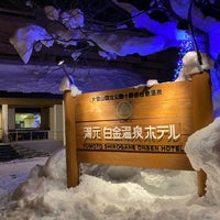 Photo taken at Yumoto Shirogane Onsen Hotel by syü ☆. on 1/7/2023