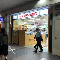Photo taken at Book Store Kumazawa by syü ☆. on 5/23/2018