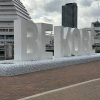 Photo taken at BE KOBE by syü ☆. on 3/2/2024