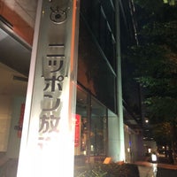 Photo taken at ニッポン放送イマジンスタジオ by syü ☆. on 6/13/2018