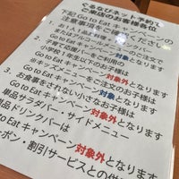 ステーキハンバーグ サラダバー けん 蒲田店 蒲田 4 Tavsiye ステーキハンバーグ サラダバー けん 蒲田店 蒲田 4 Tavsiye