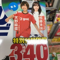 三省堂書店 京都駅店 Agora Fechado 2 Dicas 三省堂書店 京都駅店 Agora Fechado 2 Dicas