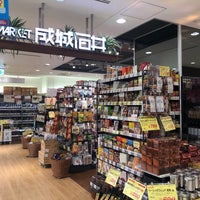 成城石井 有楽町 Tokyo 東京都 成城石井 有楽町 Tokyo 東京都