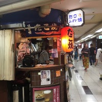 たこ焼き シオヤ 閉業 梅田 北区角田町9 25