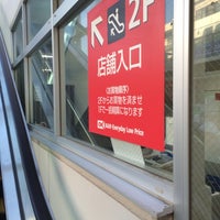 ストア 用賀 オーケー