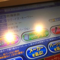 カラオケの鉄人 高津区 高津区溝口1 9 5