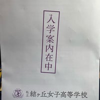 アニメイト 富山店 富山市 3個のtips