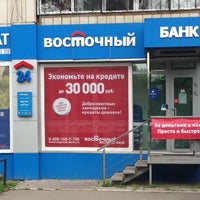 Photo taken at Восточный-экспресс Банк by Михаил П. on 6/25/2013