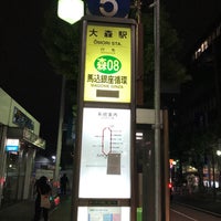 Photo taken at Omori Sta. (West Exit) Bus Stop by Hiroshi M. on 9/28/2017