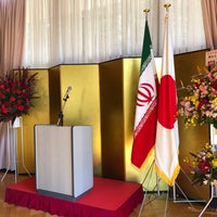 Photo taken at イランイスラム共和国大使館公邸 by Hiroshi M. on 2/9/2018
