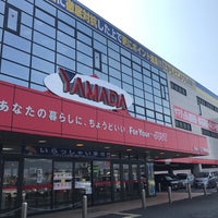 ヤマダ電機 テックランドnew八王子別所店 八王子市 Da Elektronik Magazasi ヤマダ電機 テックランドnew八王子別所店 八王子市 Da Elektronik Magazasi