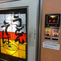 Photo taken at 欽明館自動販売機コーナー by あず♪ on 3/3/2024