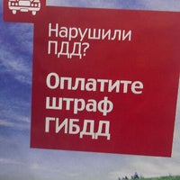 Photo taken at Салон-магазин МТС by Денис З. on 4/9/2012