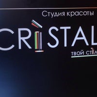 Photo taken at Cristal by Оля T. on 11/10/2013