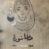 Foto tirada no(a) لقيمات ماما نورة por لقيمات ماما نورة em 1/27/2020