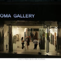 รูปภาพถ่ายที่ Roma Gallery โดย Roma Gallery เมื่อ 11/9/2019
