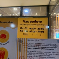 Photo taken at McDonald&amp;#39;s by Наталья К. on 11/21/2020