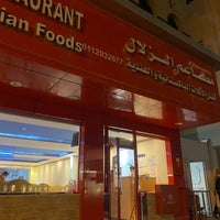 Photo taken at Zalal Restaurant by شادن وضاح on 2/23/2022