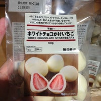 無印良品 原宿店 Now Closed Furniture Home Store In 渋谷区 無印良品 原宿店 Now Closed Furniture Home Store In 渋谷区
