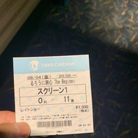 Tohoシネマズ新居浜 300 Ziyaretcidan 3 Tavsiye