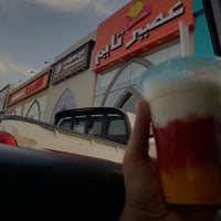 Photos At عصير تايم Juice Bar