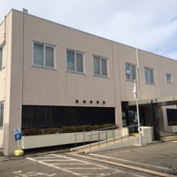 弘前税務署 Government Building In 弘前市
