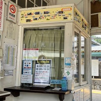 Photo taken at Matsuoka Station by ゆき on 5/25/2022