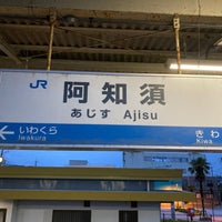 阿知須駅 Ajisu Sta 山口市の鉄道駅