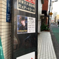 R Sアートコート 1 Tip