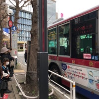 恵比寿駅 恵比寿駅前 バス停 恵比寿 東京 東京都 恵比寿駅 恵比寿駅前 バス停 恵比寿 東京 東京都