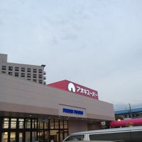 アオキスーパー 大同店 名南区 0 Tips