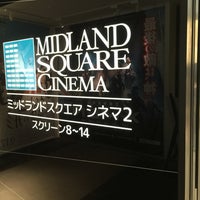 Photo taken at Midland Square Cinema 2 by Ryuji H. on 8/16/2016