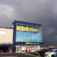 100満ボルト 金沢直江店 金沢市 Da Elektronik Magazasi 100満ボルト 金沢直江店 金沢市 Da Elektronik Magazasi