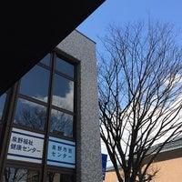 泉野市民センター City Hall In 金沢市