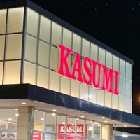 カスミ フードスクエアひたちなか笹野店 笹野町1 12 3 カスミ フードスクエアひたちなか笹野店 笹野町1 12 3