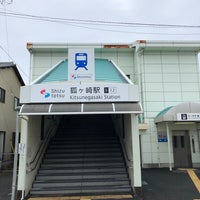 Photo taken at Kitsunegasaki Station by kk on 1/26/2020