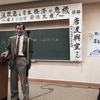 Fotos Em 江別市コミュニティセンター 2 Dicas