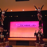 Fotos Em 江別市コミュニティセンター 2 Dicas