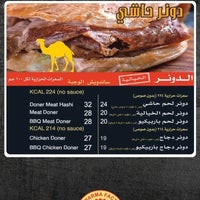 Shawarma Factory شاورما فاكتوري النهضة جدة منطقة مكة