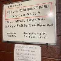 Photo taken at Live Music JIROKICHI by Yukihiro Y. on 8/2/2023