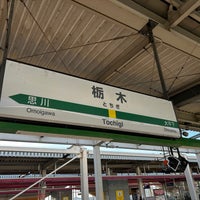 Photo taken at Tochigi Station by Yukihiro Y. on 1/28/2024