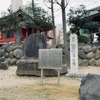 Photo taken at 添田啞蟬坊碑・添田知道筆塚 by Yukihiro Y. on 1/12/2021