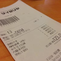 Saizeriya 薩莉亞 Metro City 5 Tips From 76 Visitors