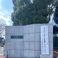 Photo taken at Tokyo Institute of Technology by 日山日日 on 3/8/2024